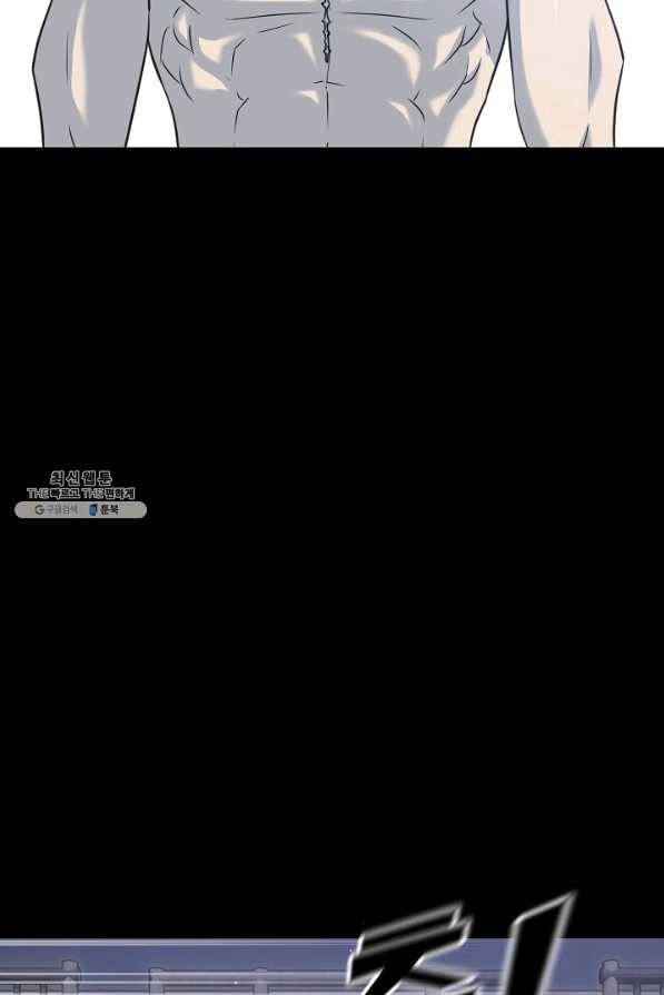 트리거 시즌2 49화 4