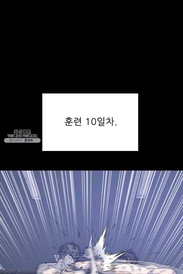 트리거 시즌2 49화 64
