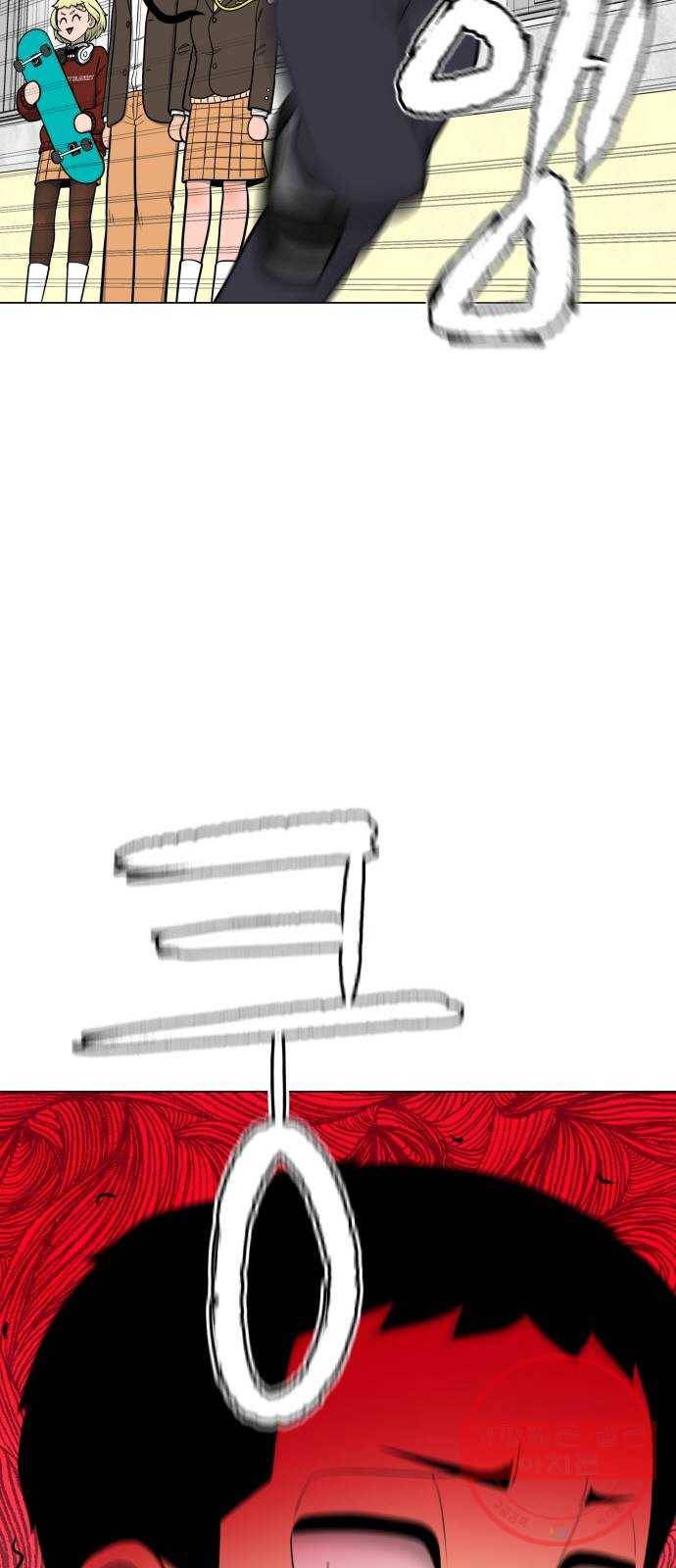 급식러너 36화_겁쟁이 레이싱(2) 59