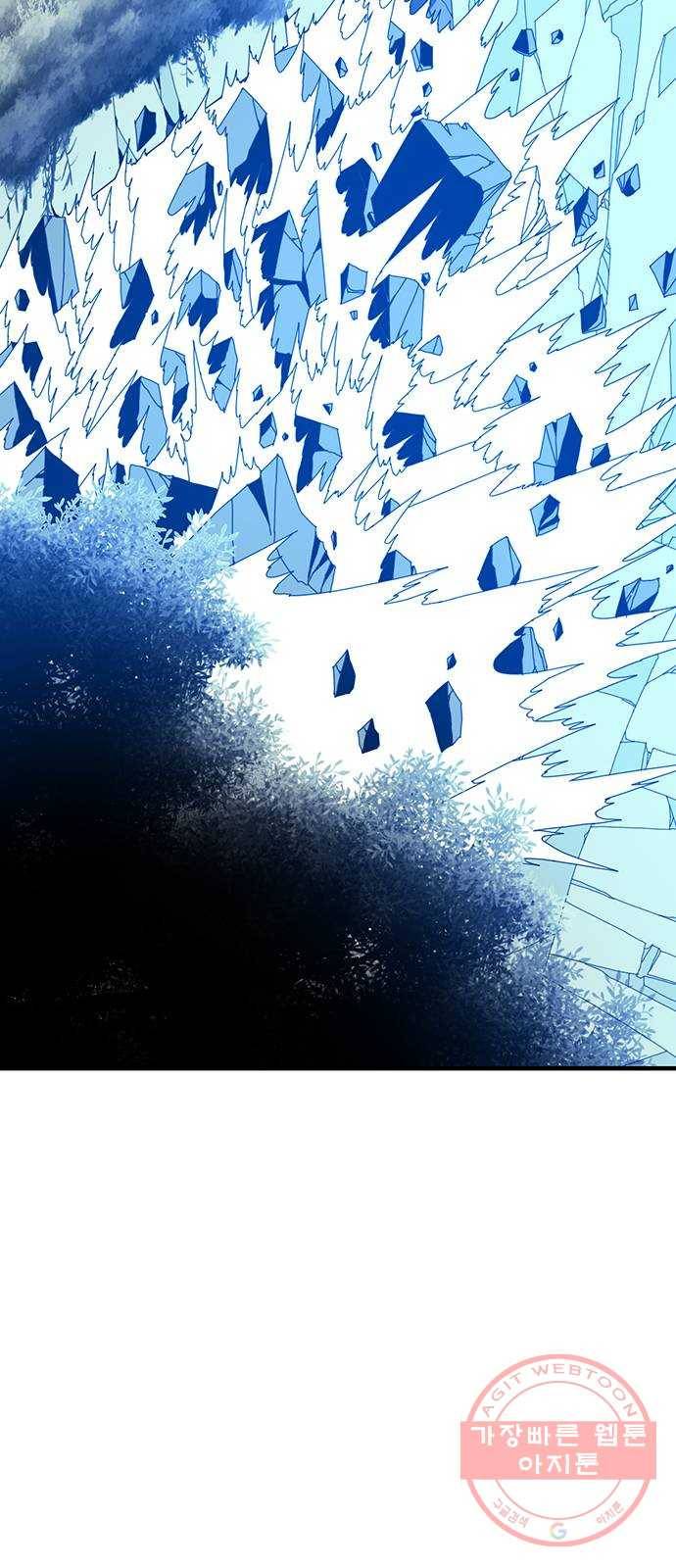 신도림 시즌2 107. 빈 집 14