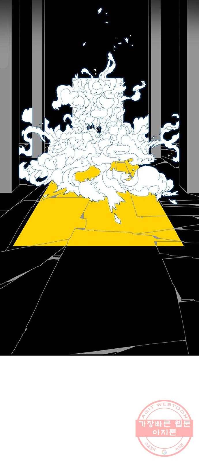 신도림 시즌2 107. 빈 집 16