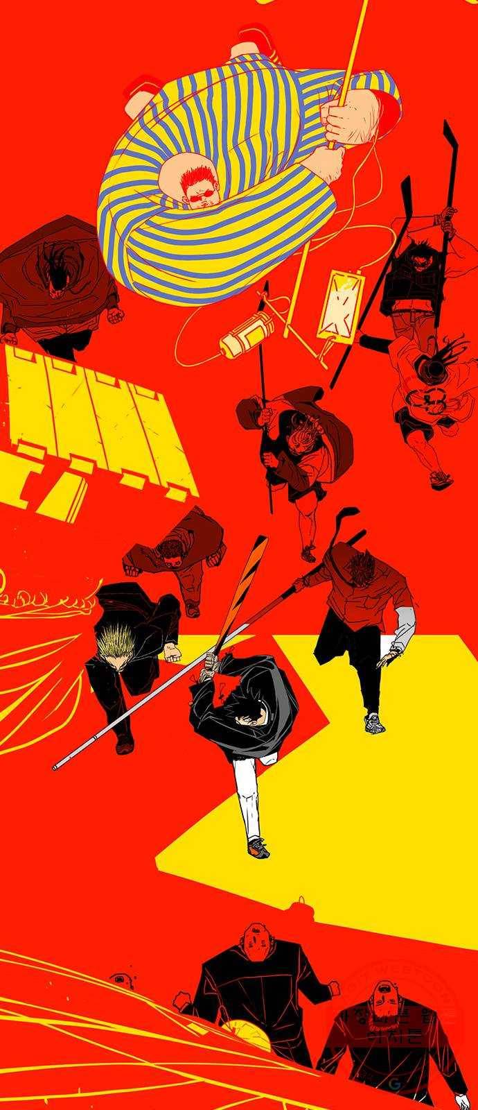 신도림 시즌2 107. 빈 집 38