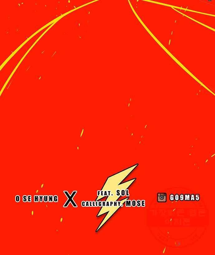 신도림 시즌2 107. 빈 집 39