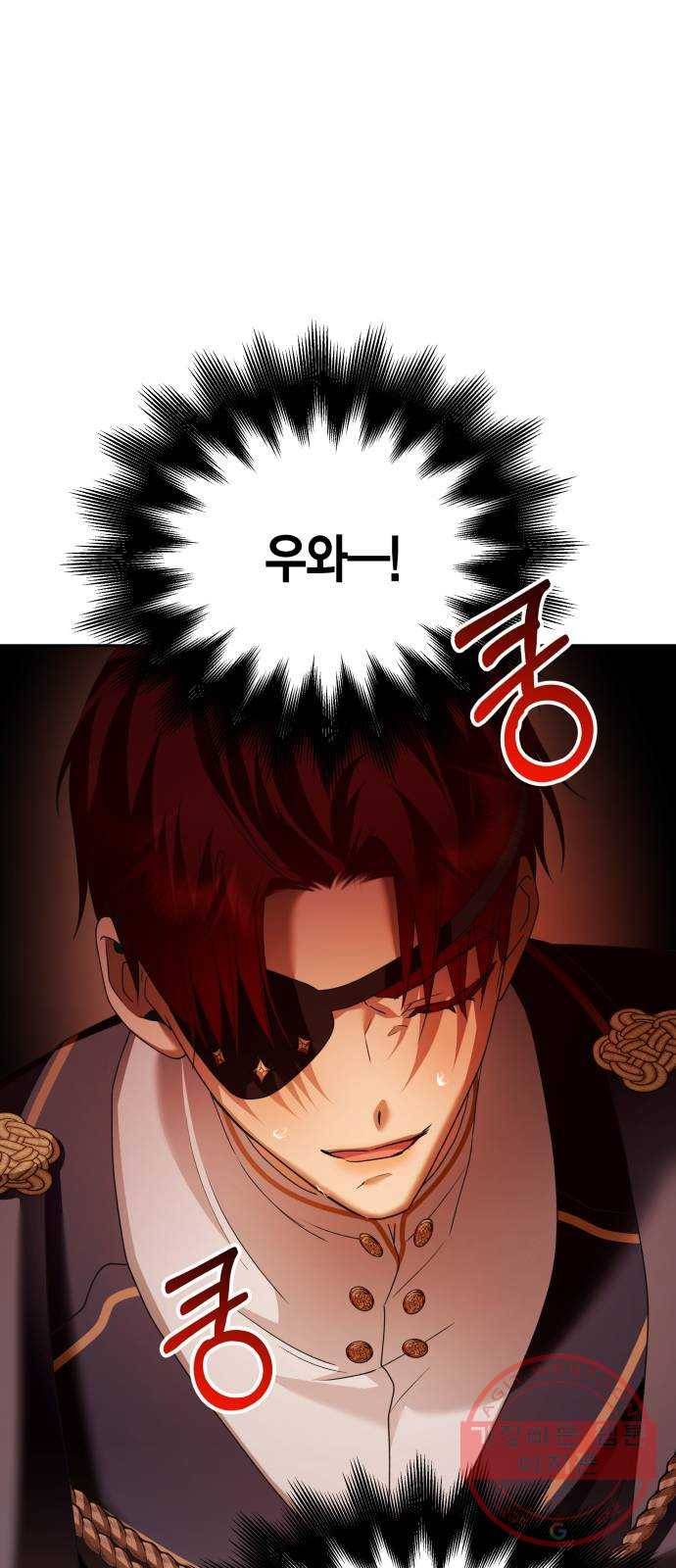 하루만 네가 되고 싶어 102. 사람은 세계야(2) 83