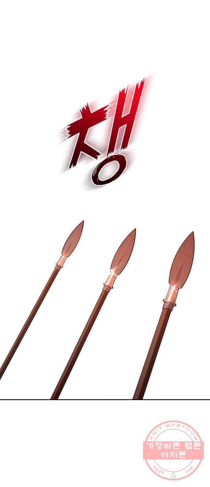 하루만 네가 되고 싶어 102. 사람은 세계야(2) 93