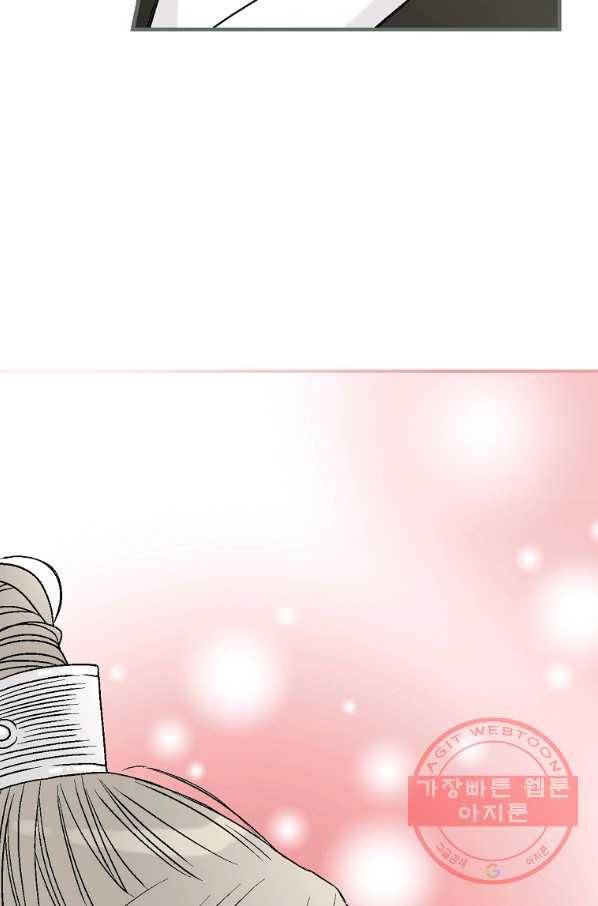 화우요 84화 15