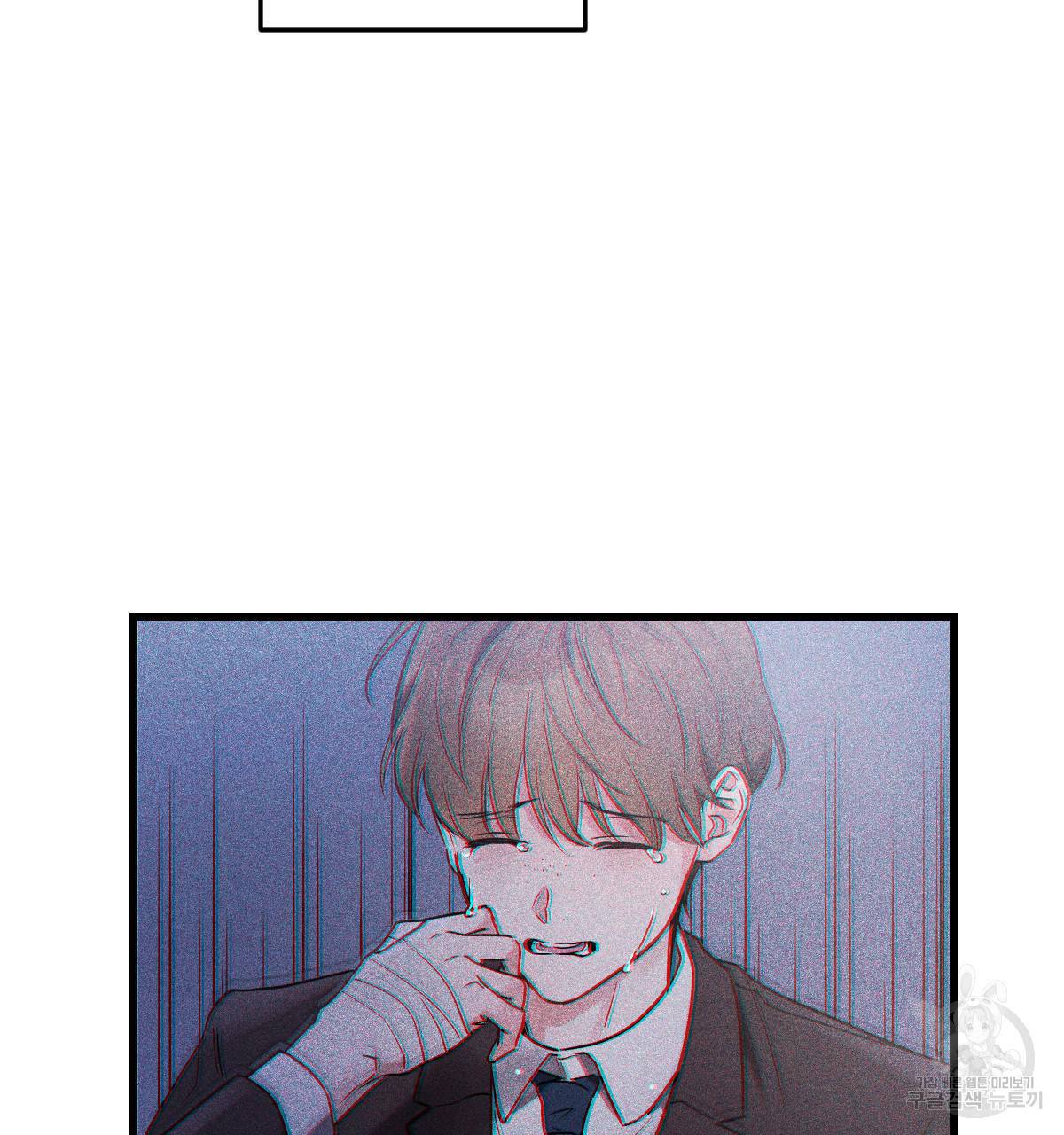 미필적 고의에 의한 연애사 24화 24