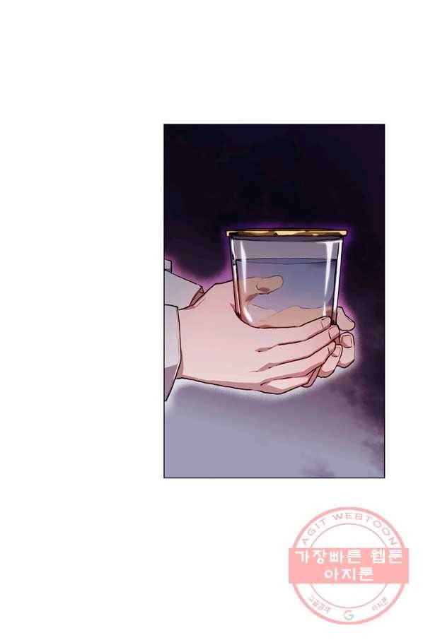 이번 생은 제대로 키워 드리겠습니다, 폐하! 4화 14