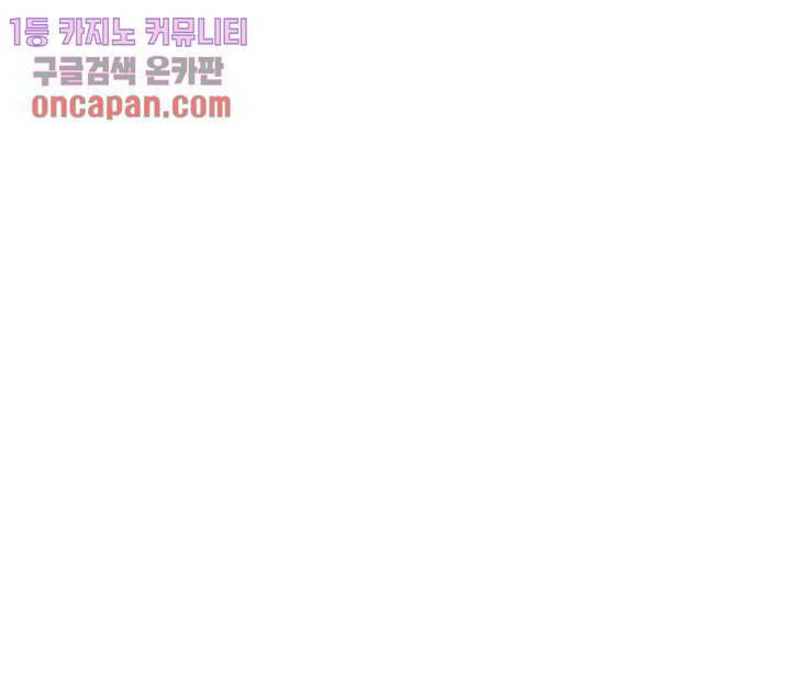 궁 안에 살다 2화 40