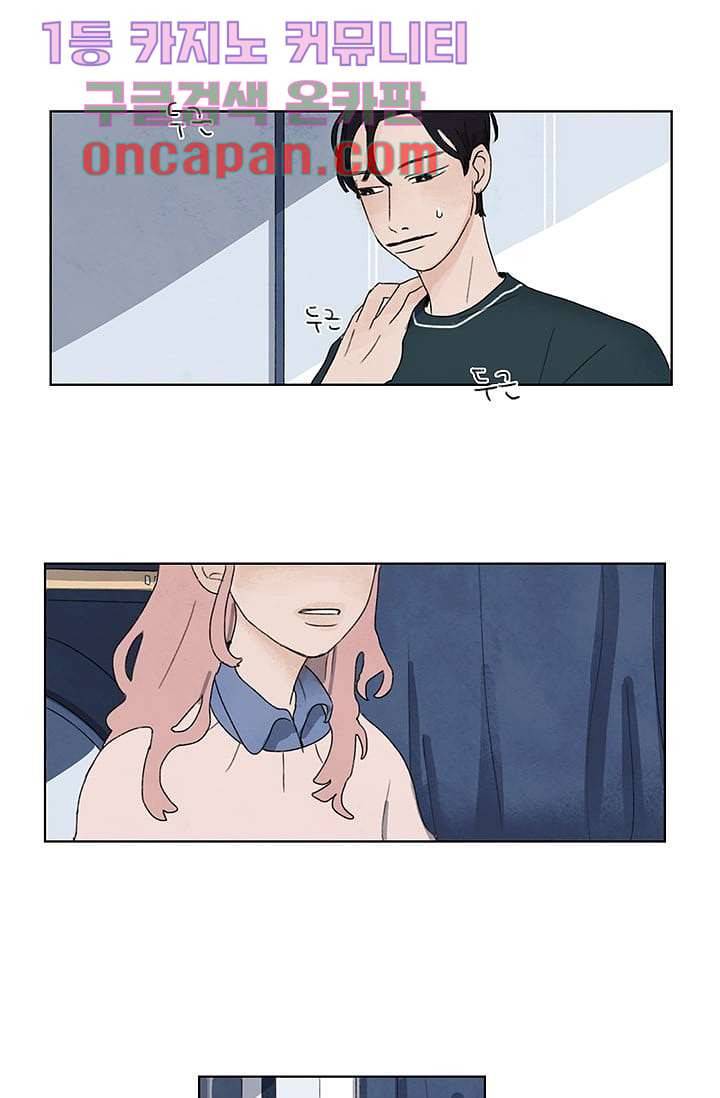 마이 러블리 투투 3화 1