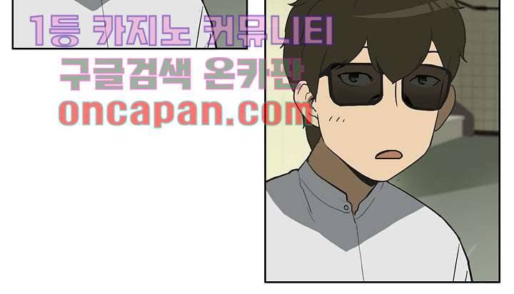 눈을 감다 8화 27