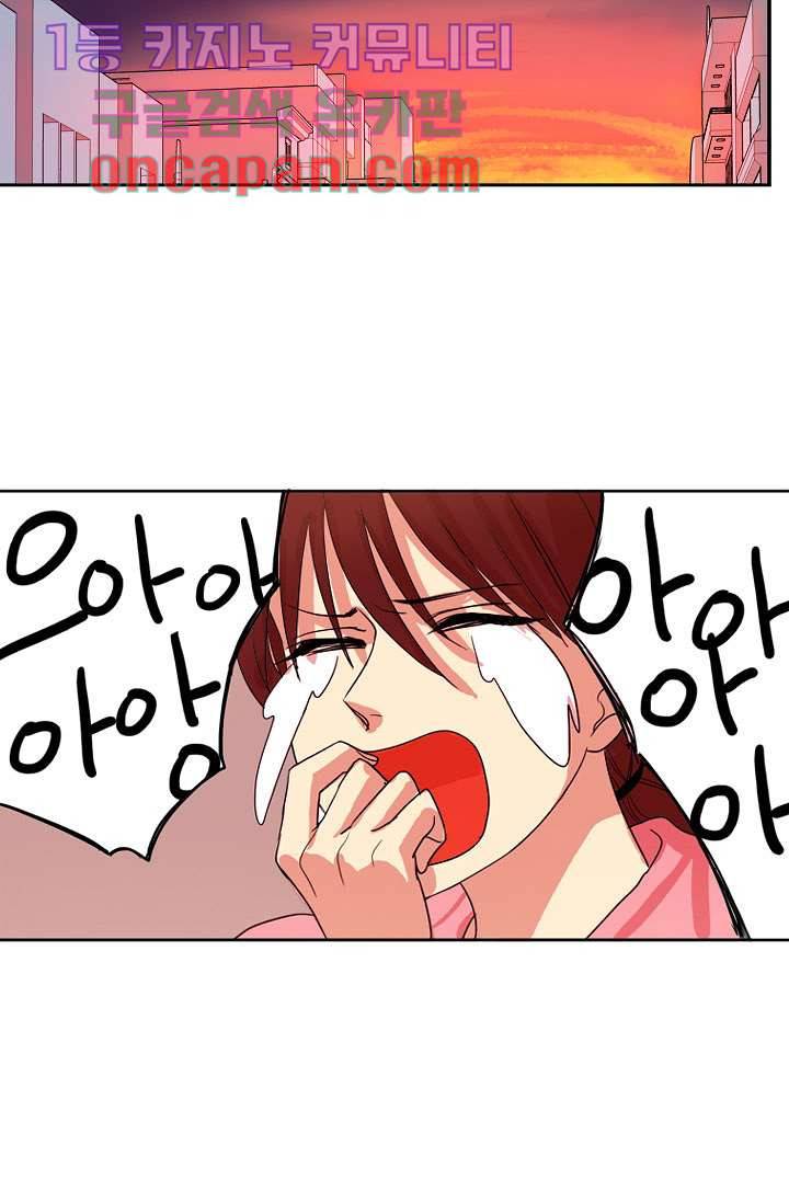 백 투 더 하이틴 5화 20