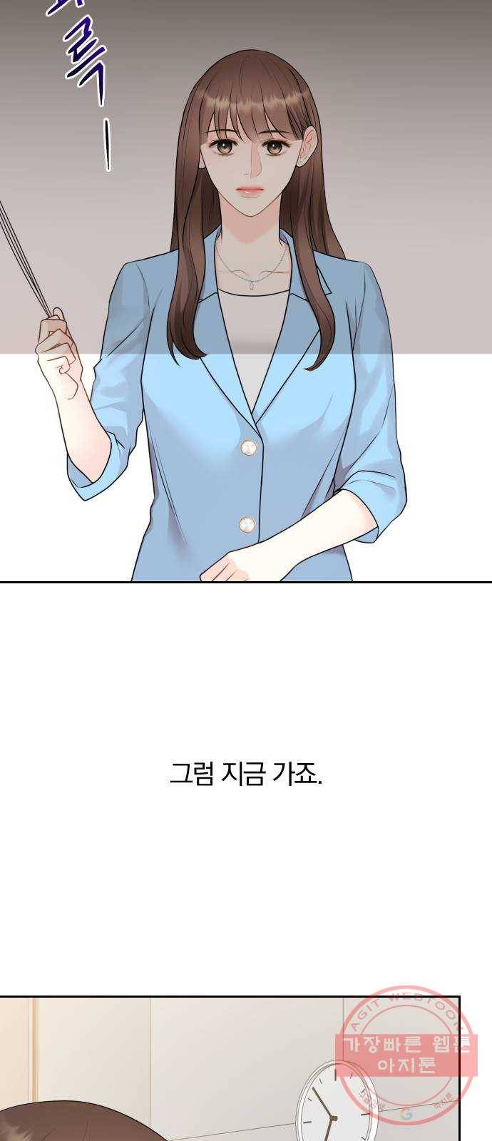 이븐 모어 4화 2
