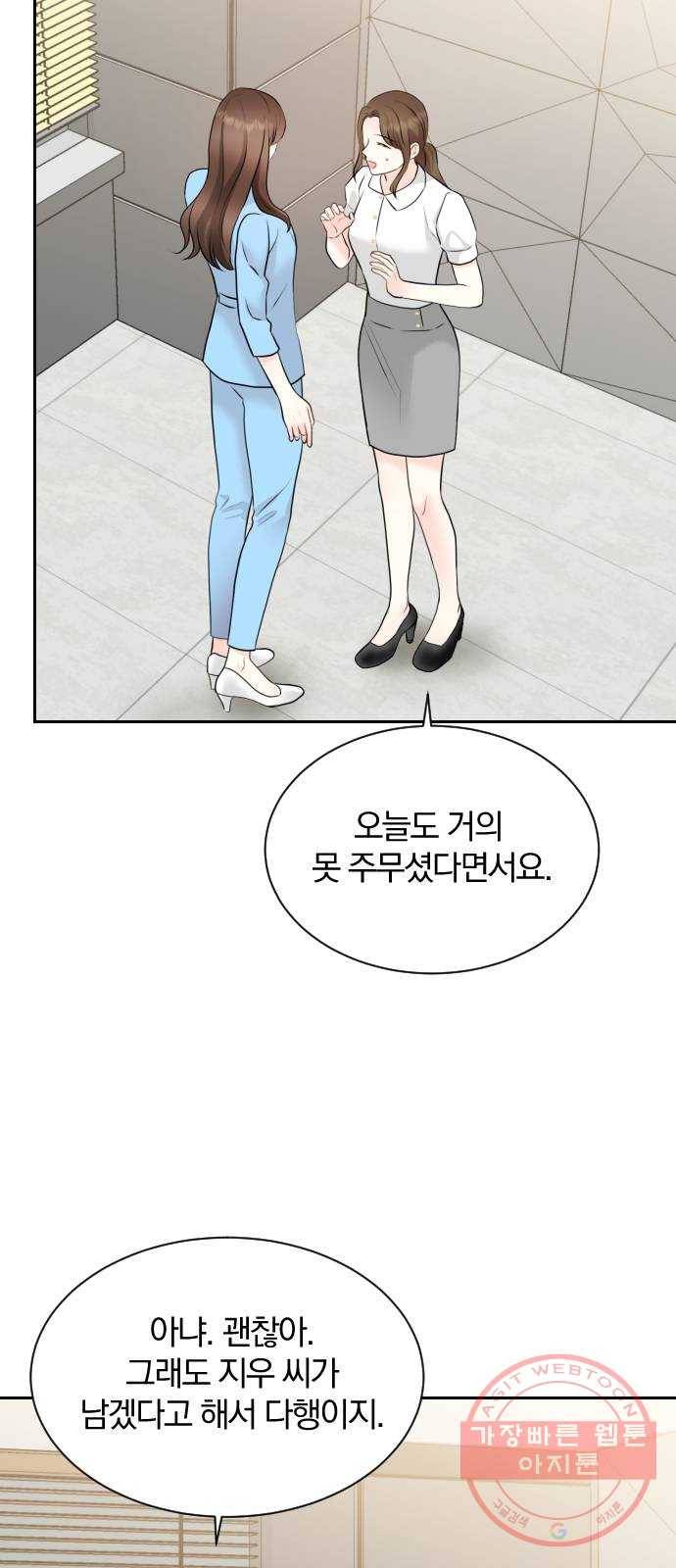 이븐 모어 4화 6