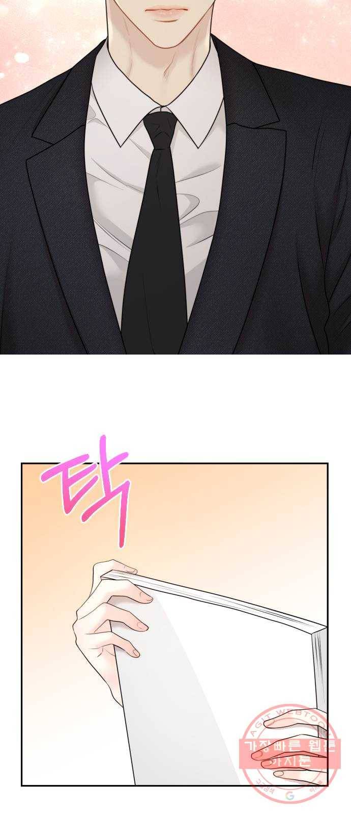 이븐 모어 4화 11