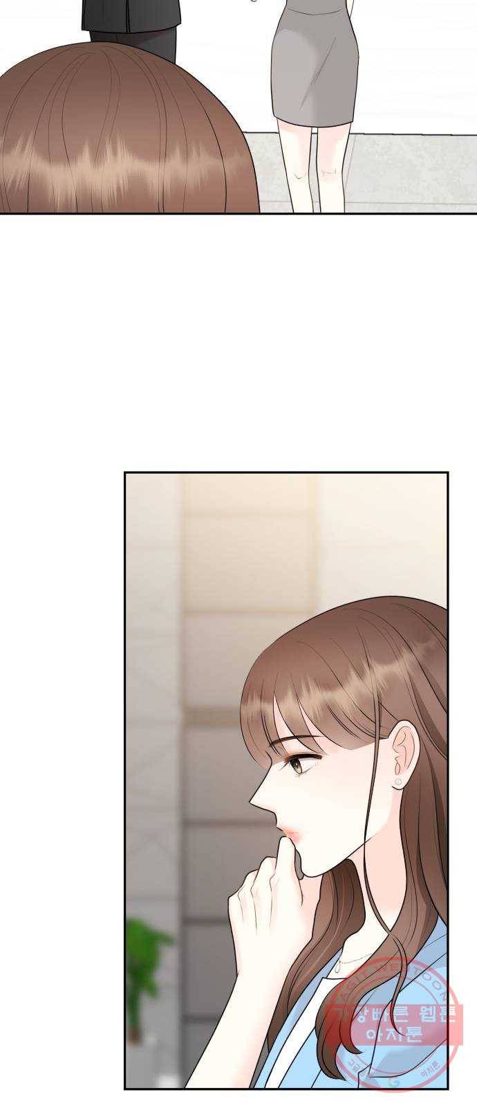 이븐 모어 4화 22