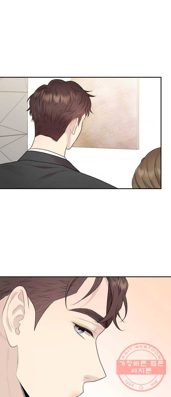 이븐 모어 4화 23