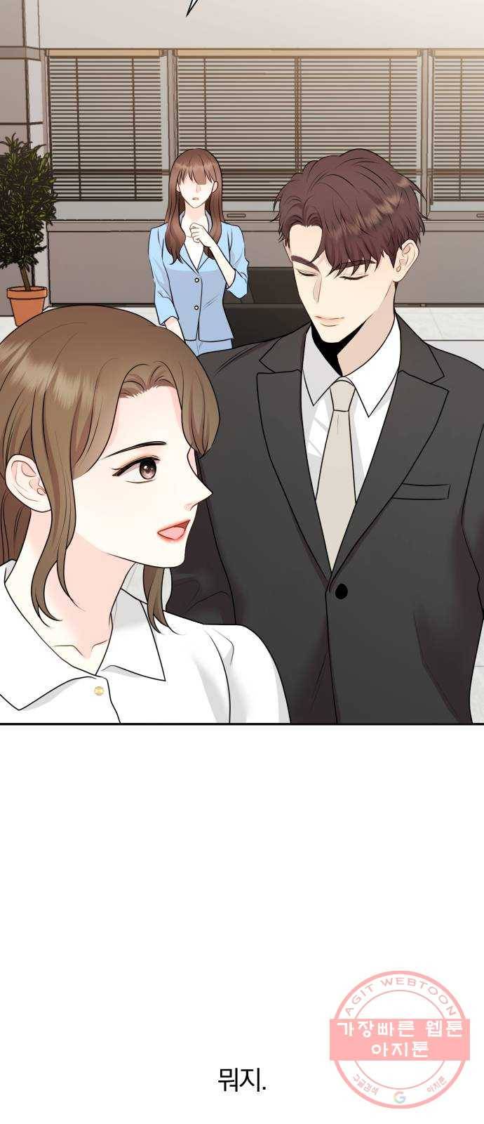 이븐 모어 4화 25