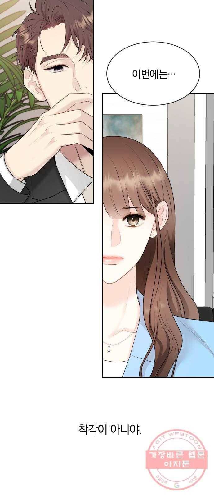 이븐 모어 4화 29
