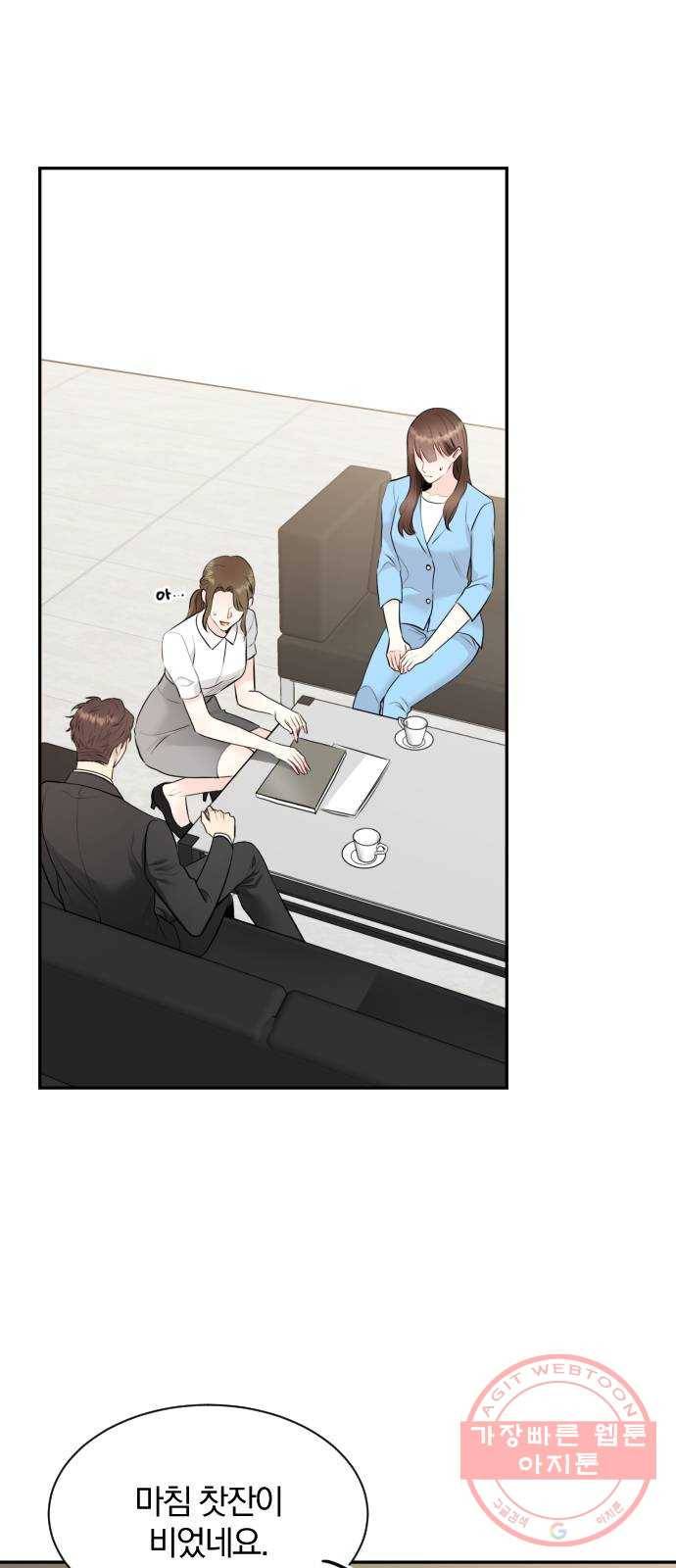 이븐 모어 4화 31