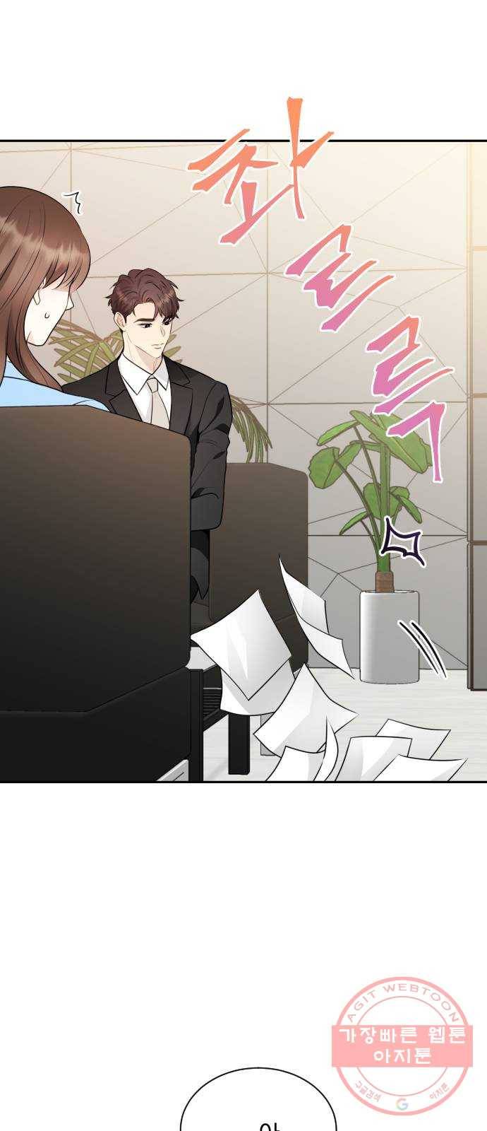 이븐 모어 4화 36