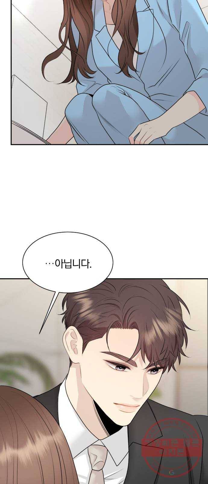 이븐 모어 4화 42