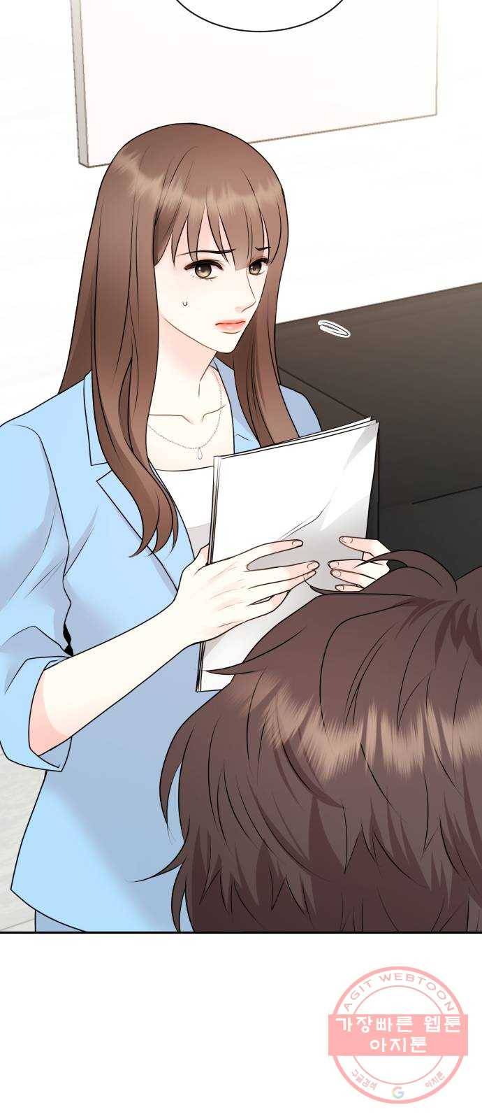 이븐 모어 4화 44