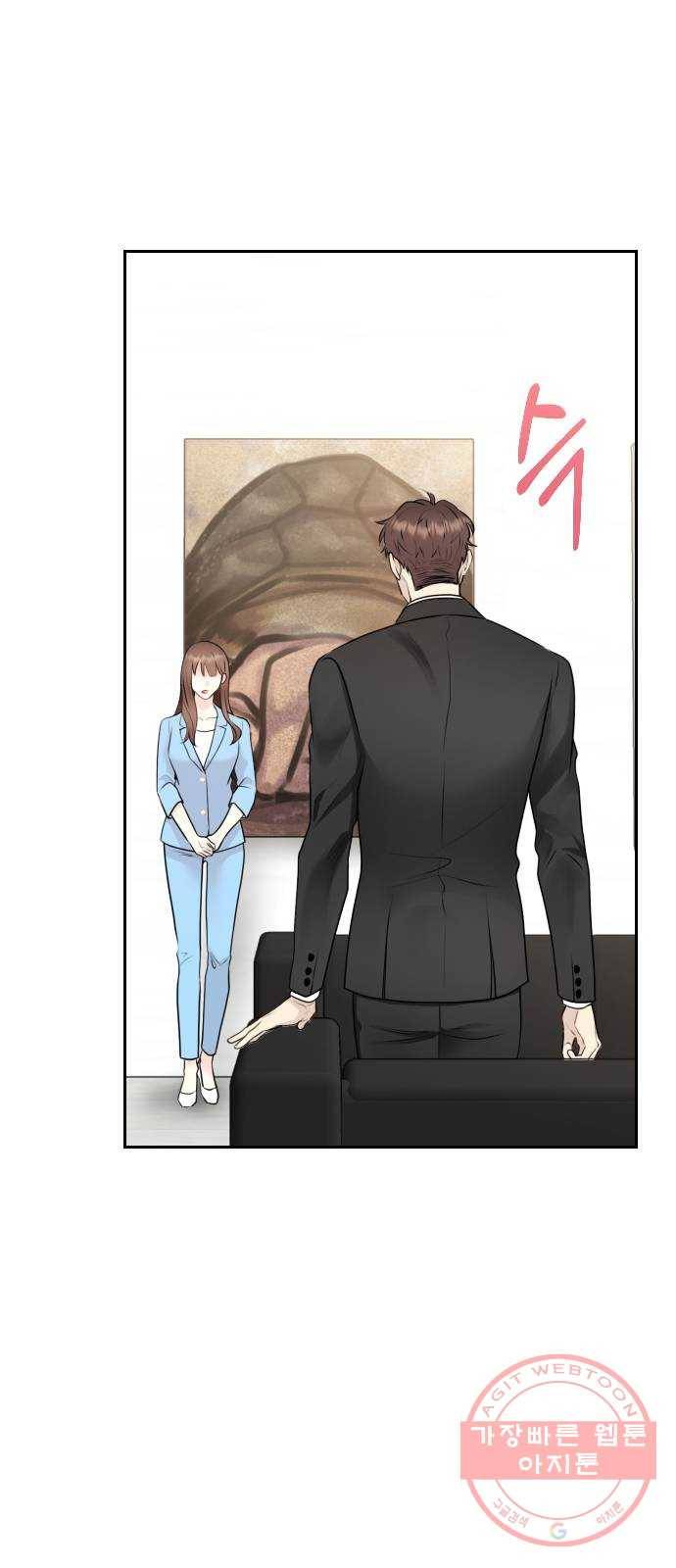 이븐 모어 4화 53