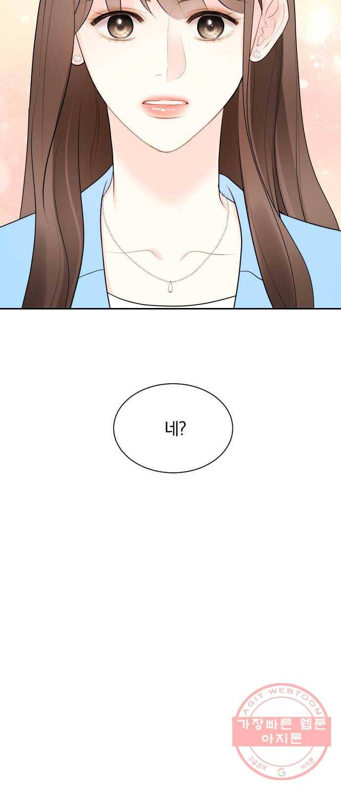 이븐 모어 4화 61