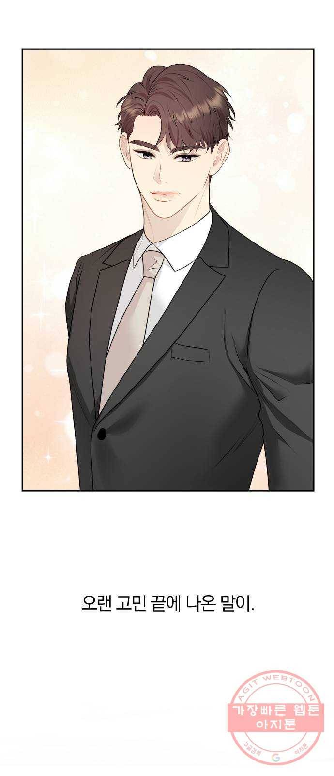 이븐 모어 4화 62