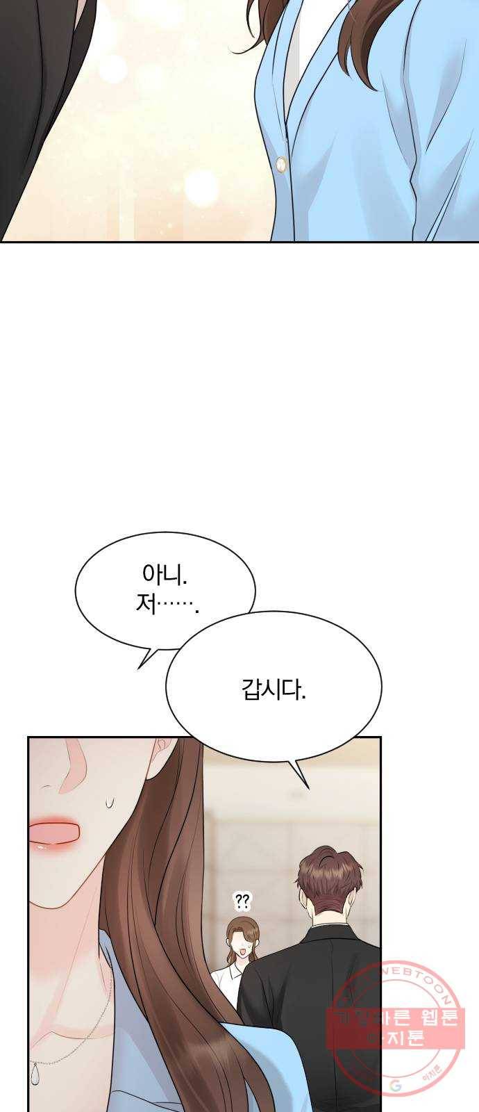 이븐 모어 4화 67