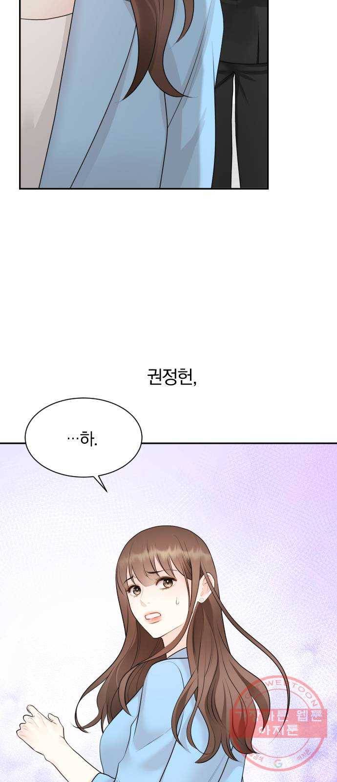 이븐 모어 4화 68