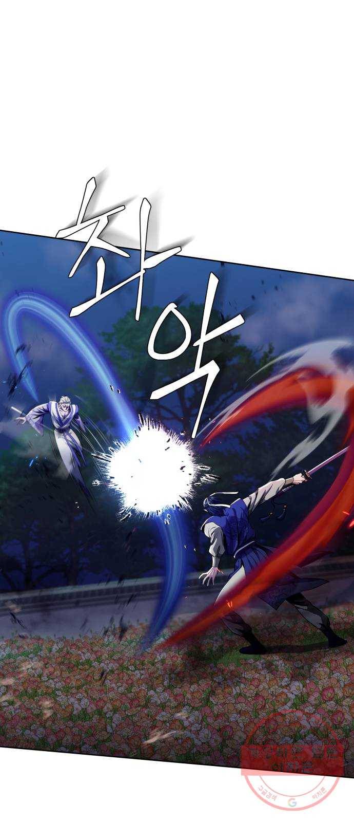하북팽가 막내아들 5화 36