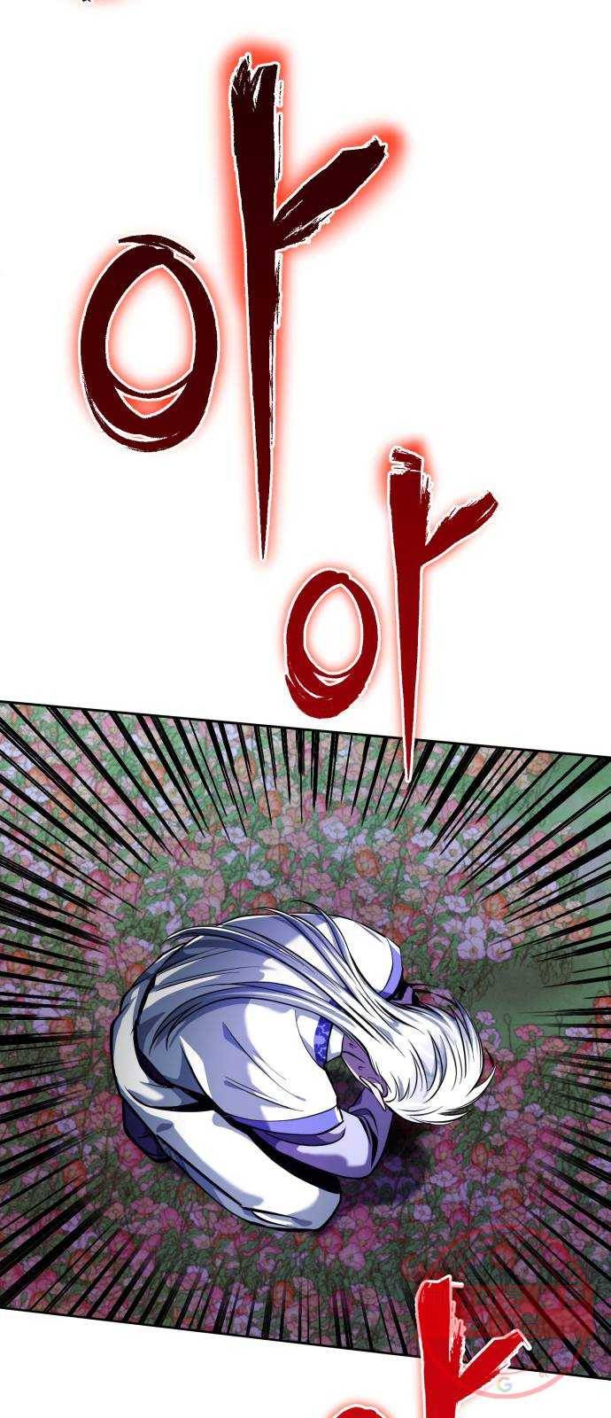 하북팽가 막내아들 5화 64