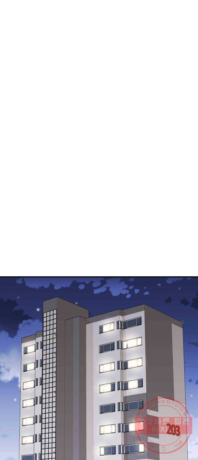 나의 최애를 지켜줘 4화. 전자담배도 담배야 7