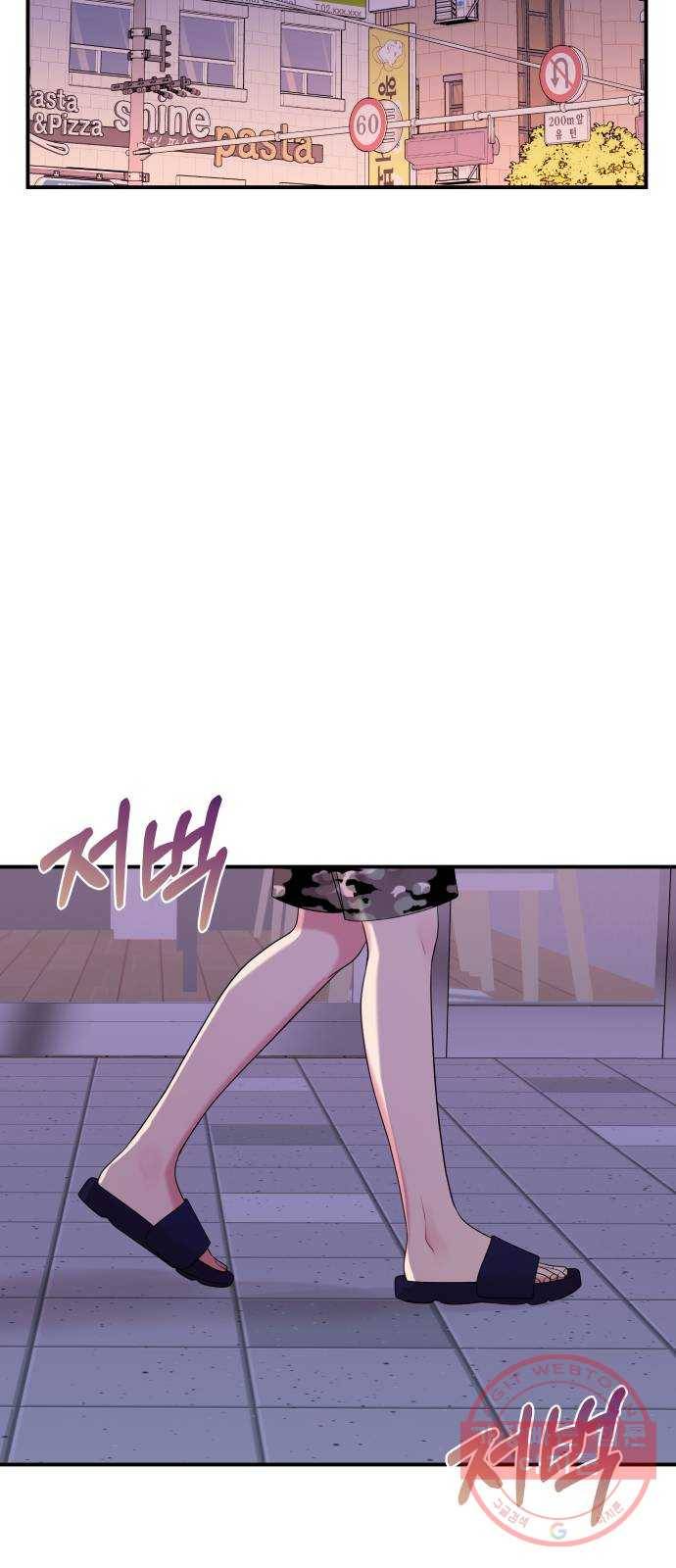 나의 최애를 지켜줘 4화. 전자담배도 담배야 12