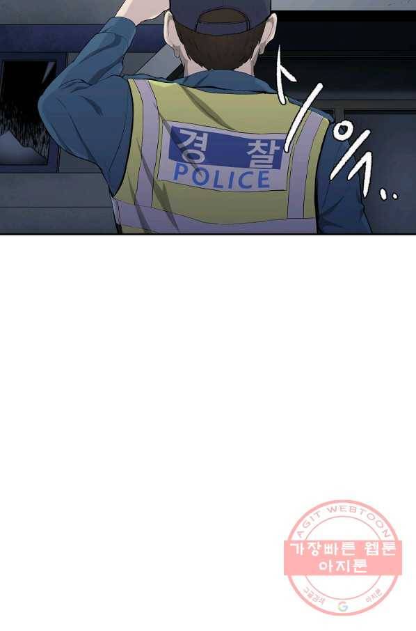 돈빵 3화 2