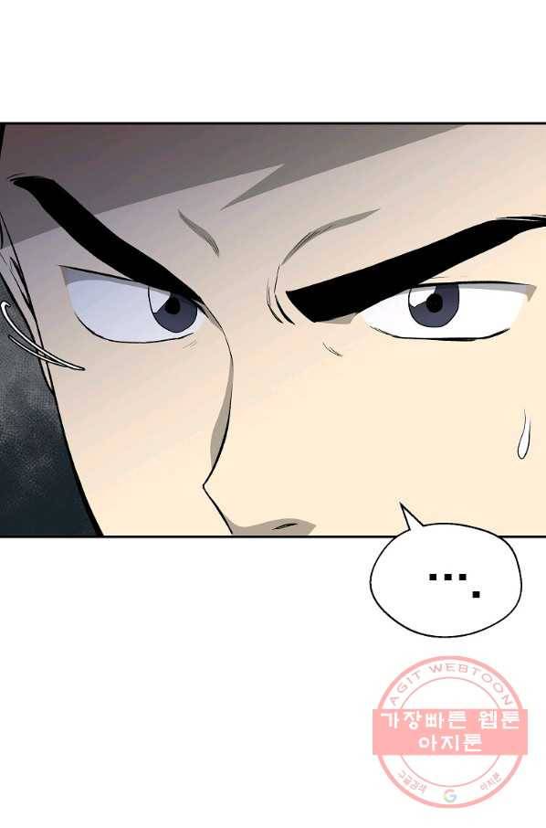 돈빵 3화 7