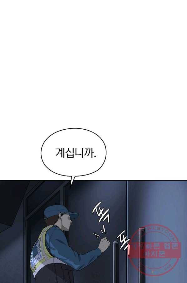돈빵 3화 16
