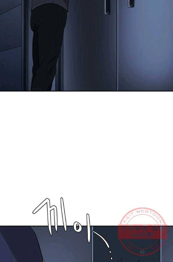 돈빵 3화 17