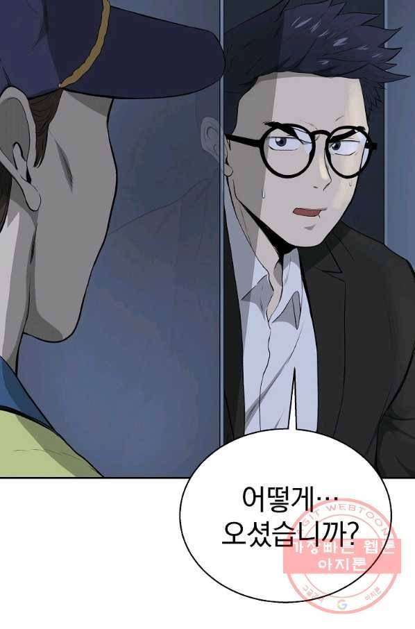 돈빵 3화 18