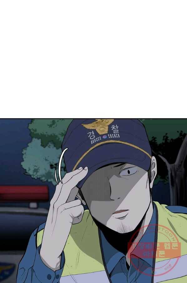 돈빵 3화 19