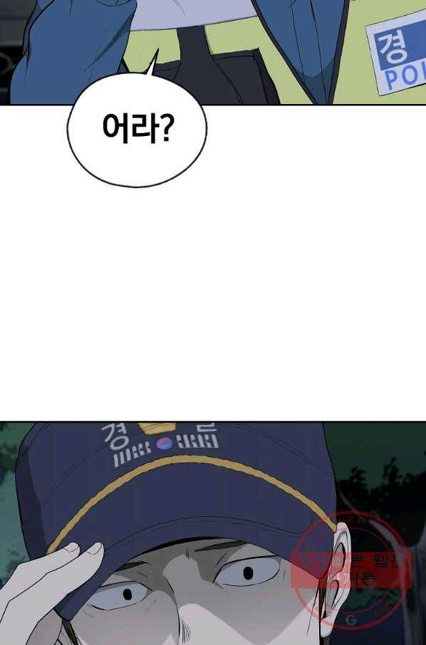 돈빵 3화 20