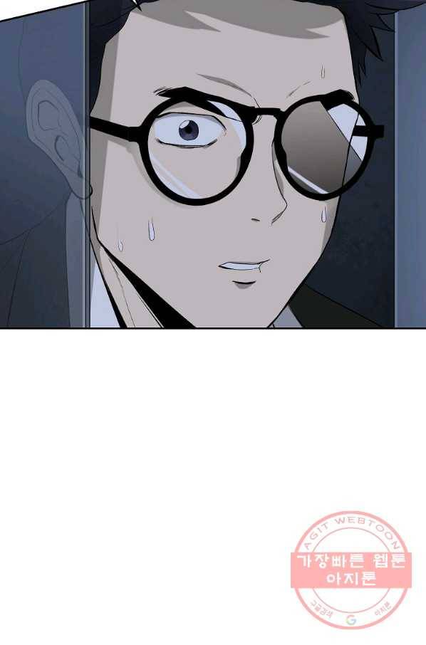 돈빵 3화 22