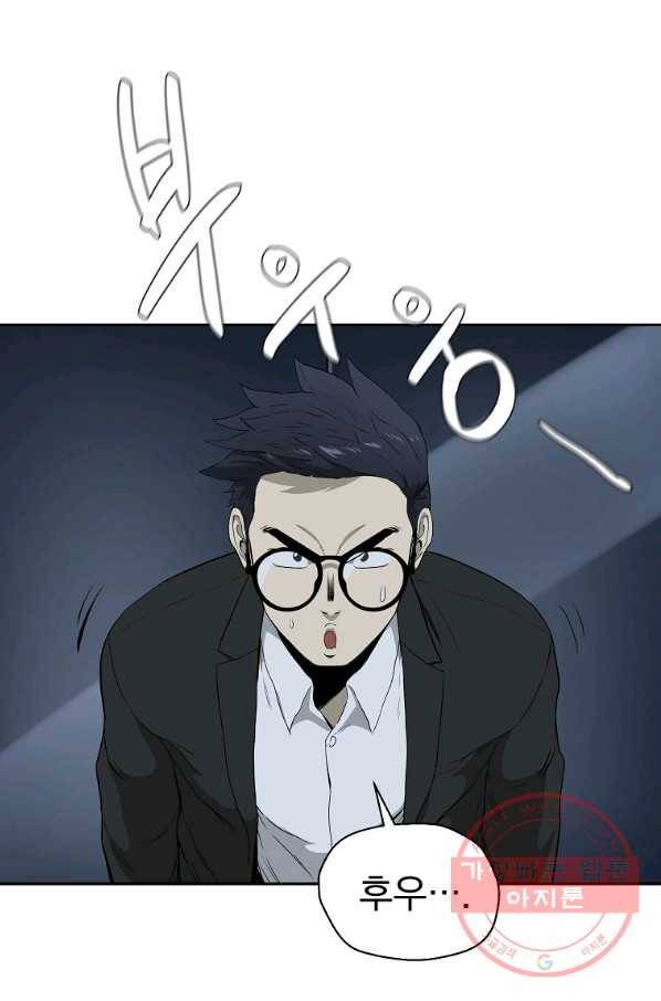 돈빵 3화 40
