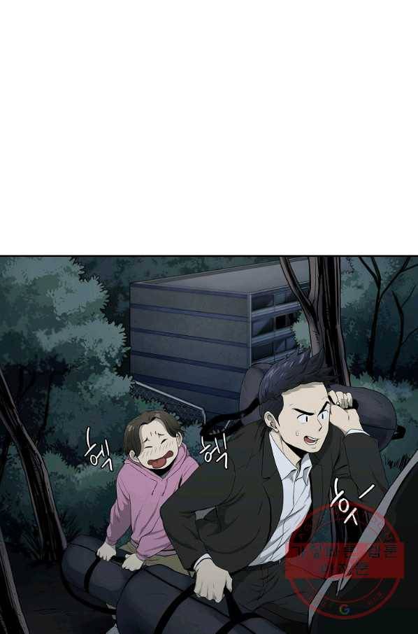 돈빵 3화 60