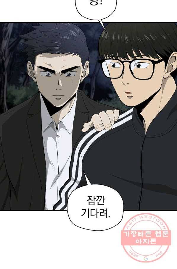 돈빵 3화 65