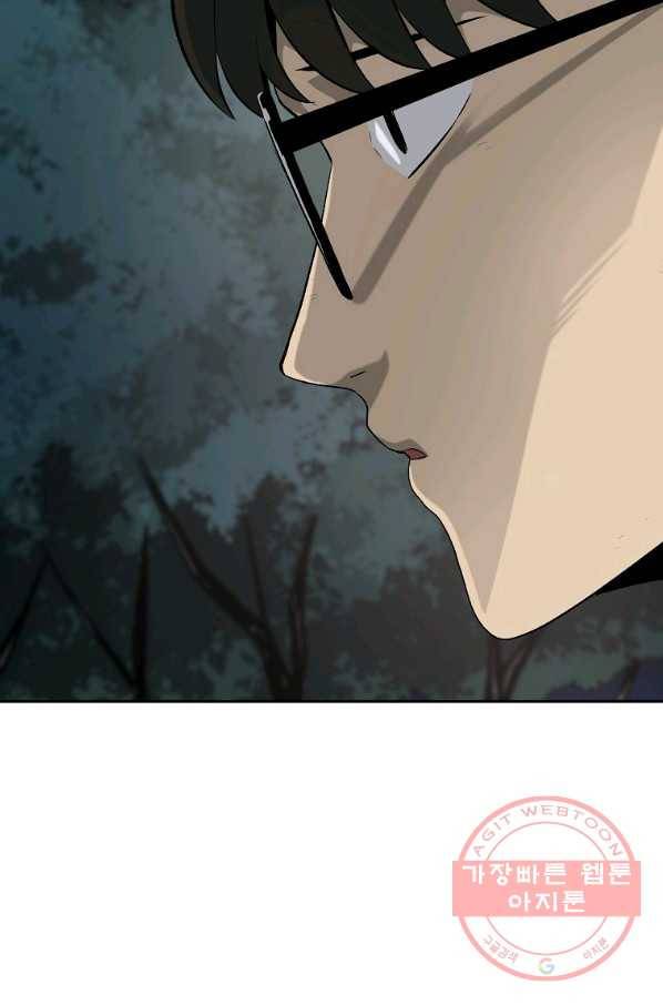 돈빵 3화 69