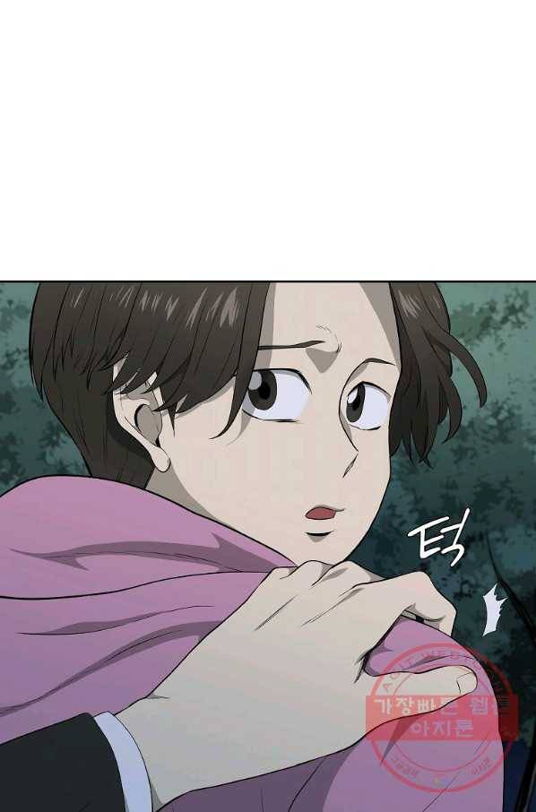 돈빵 3화 83