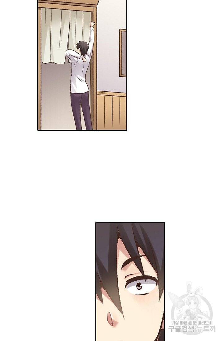 무기가게 사장님 48화 3